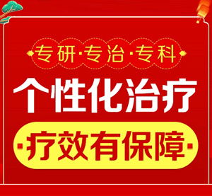 银屑病复发中位数